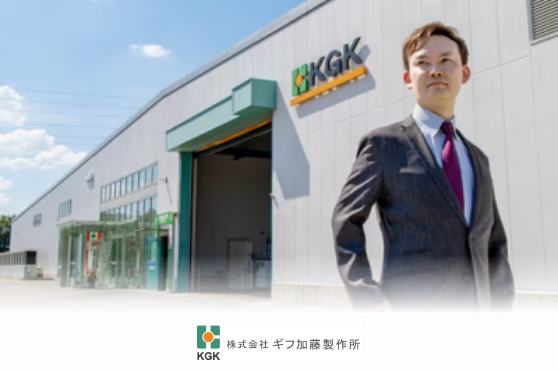 新卒・中途採用に本格的に取り組んだ初年度から、学情媒体を主軸に実施して約100人の採用に成功。