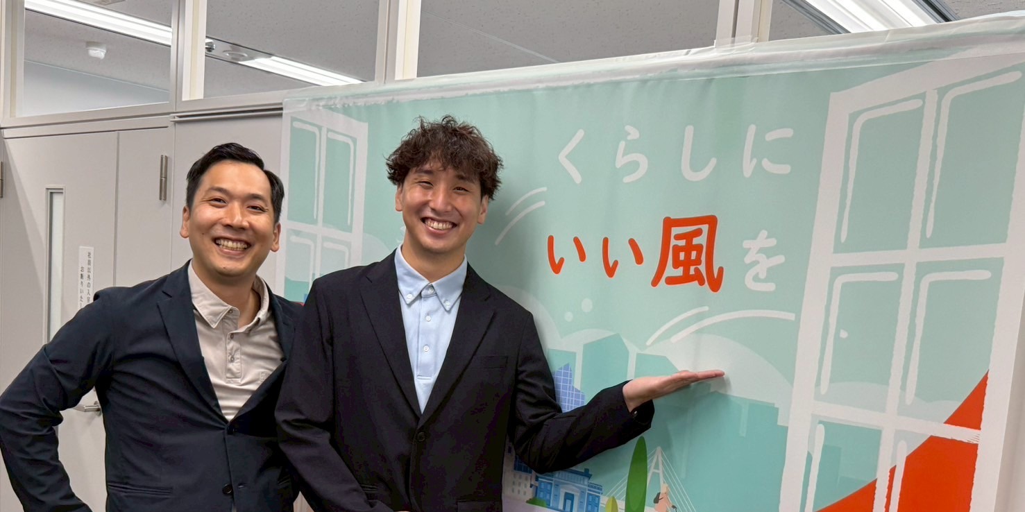 明和建材株式会社様｜一般認知の低い「サッシ屋さん」 求職者に直接会うことで魅力が伝わり第二新卒採用に成功！