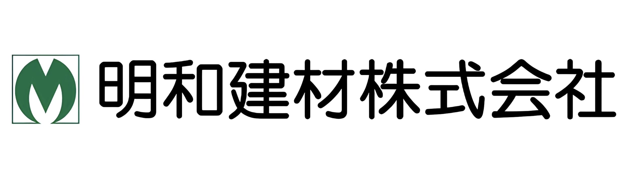 明和建材株式会社