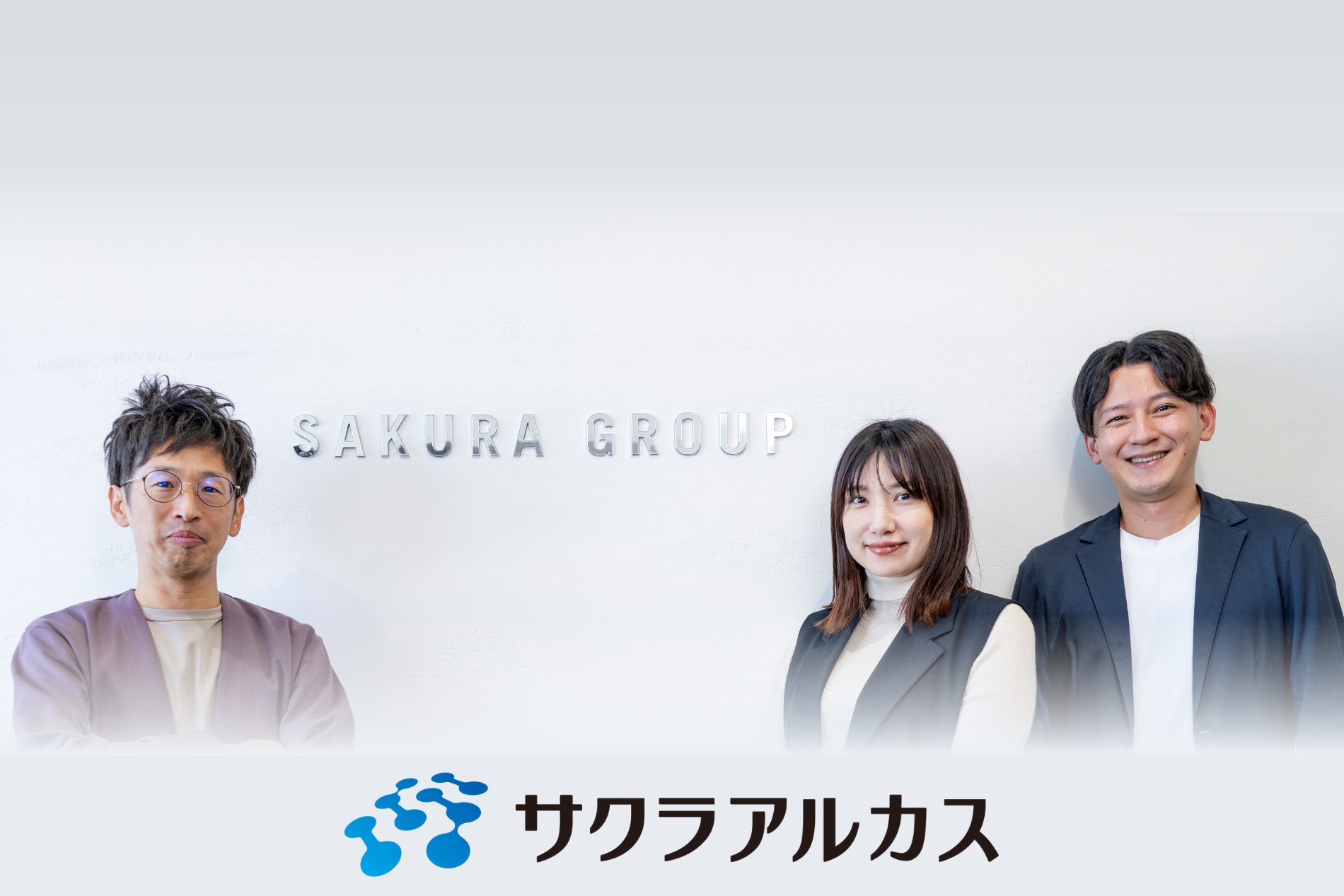 カルチャーフィットする人材獲得にこだわるからこそ、選んだのはダイレクトリクルーティングサービスの「Ｒｅ就活30」