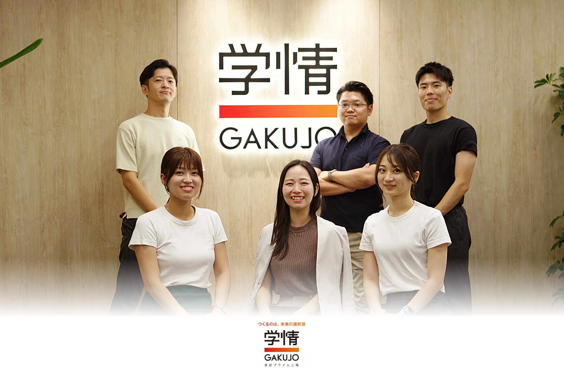 自社サービス「Ｒｅ就活」を活用し、一年間で67人の20代を採用。20年にわたる実績とノウハウを駆使して採用数を拡大。