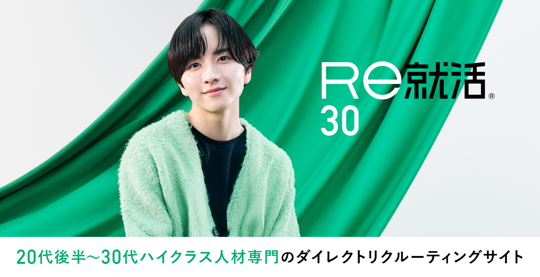 Rekatsu30 Image u-pcDb