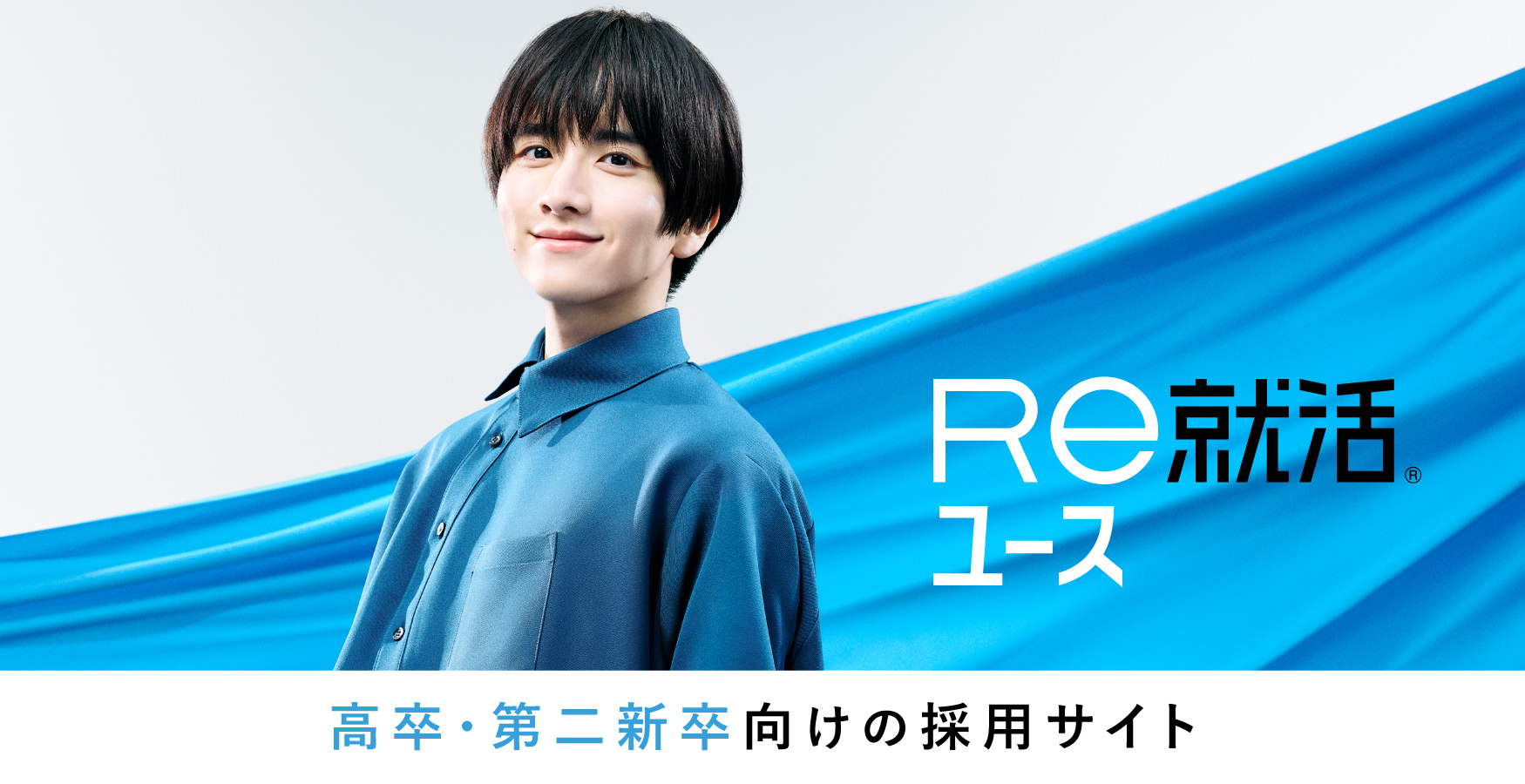 RekatsuYouth Image u-pcDb