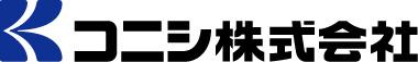 コニシ株式会社