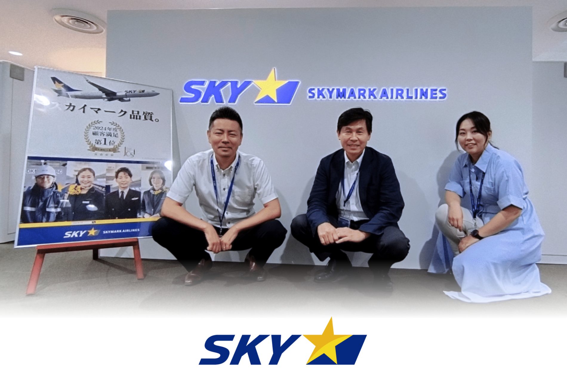 航空×IT職の魅力を再定義。カジュアル面談を通して価値を感じさせる採用活動を実施