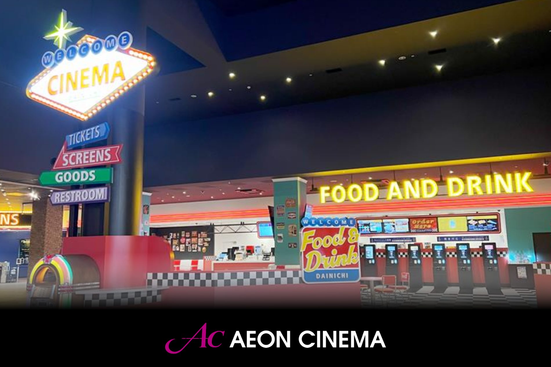 Ｒｅ就活で若手層にリーチ。ワンクリックで全国転勤についても事前に確認