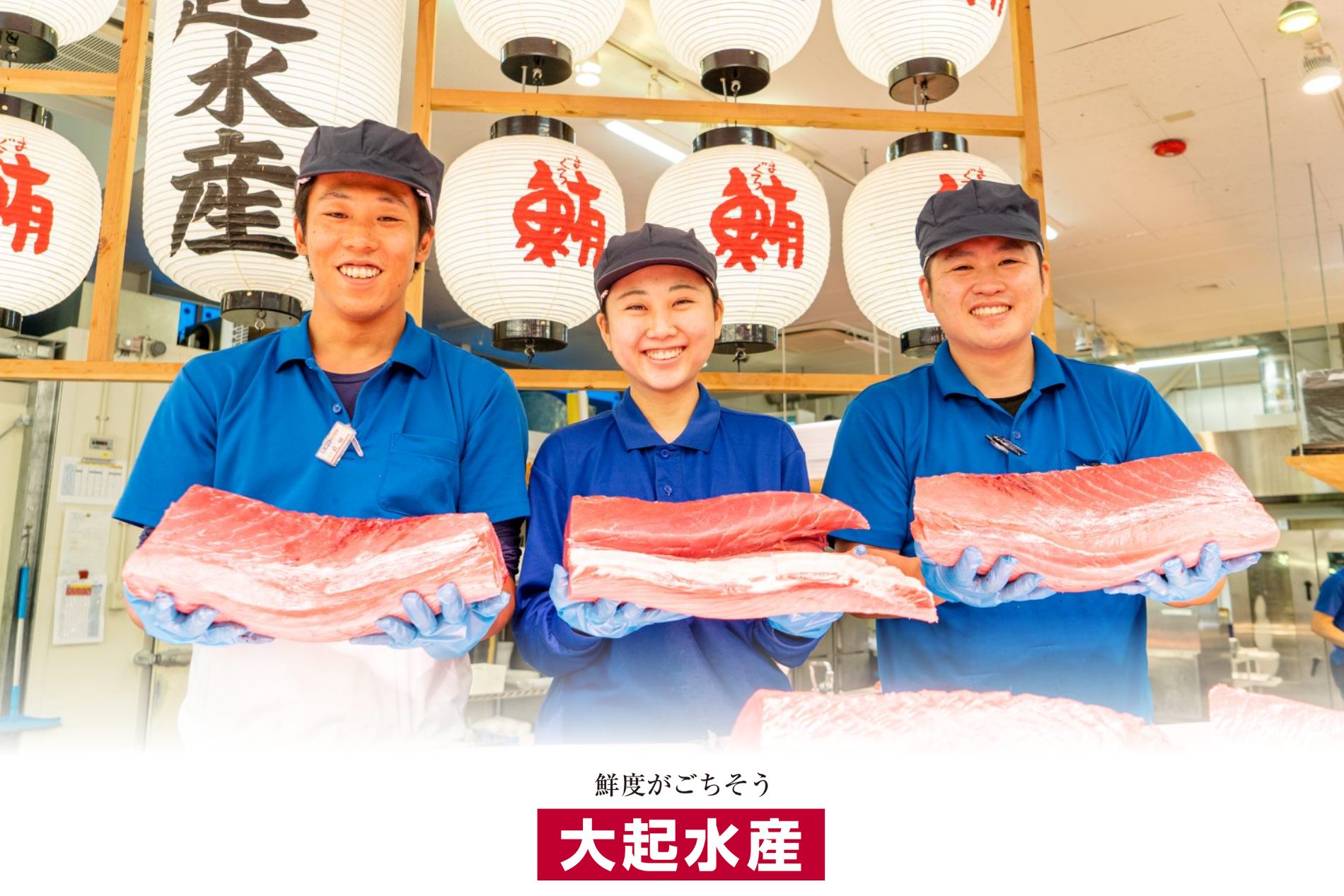 店舗展開地域の「就職博」参加で母集団形成に成功。学生との距離感にこだわった若手人事担当者の取り組み