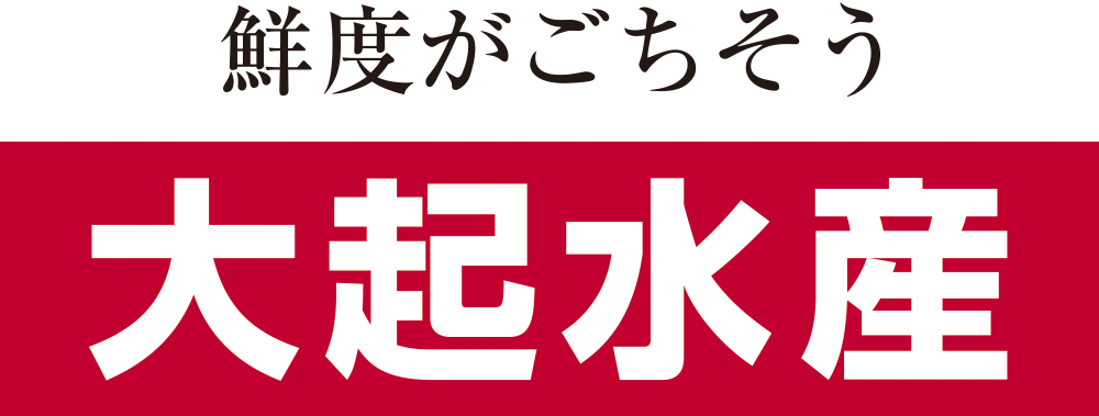 大起水産株式会社