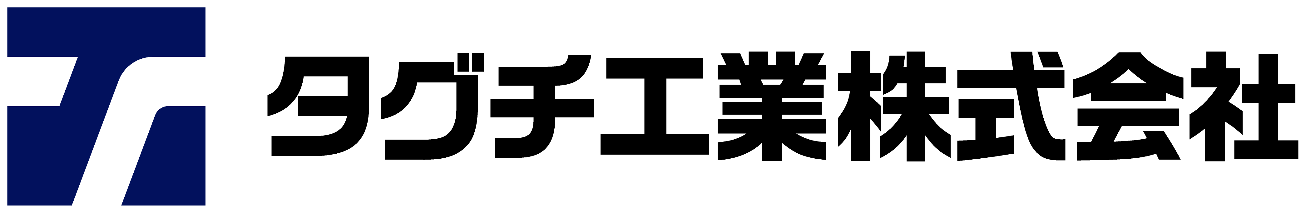 タグチ工業株式会社