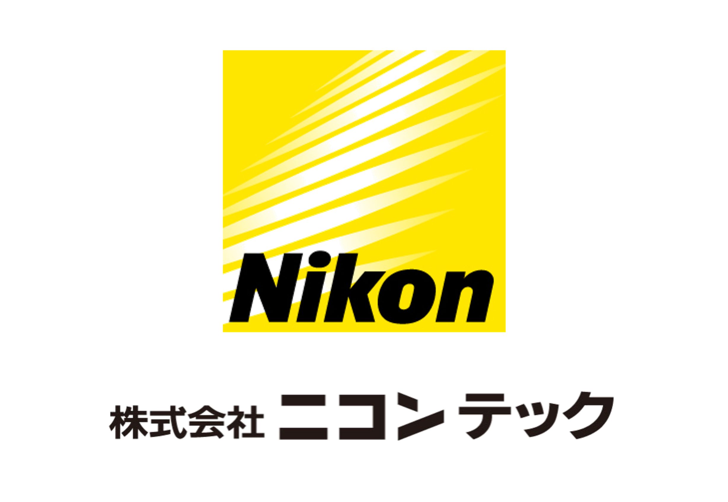 株式会社ニコンテック