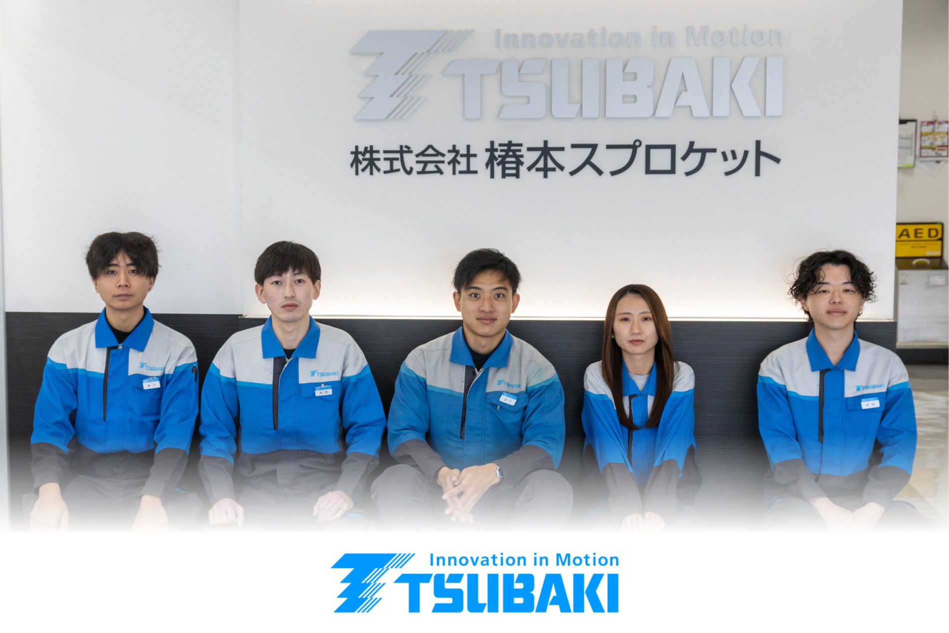 積極的な呼び込みで、平均以上の着座数を達成