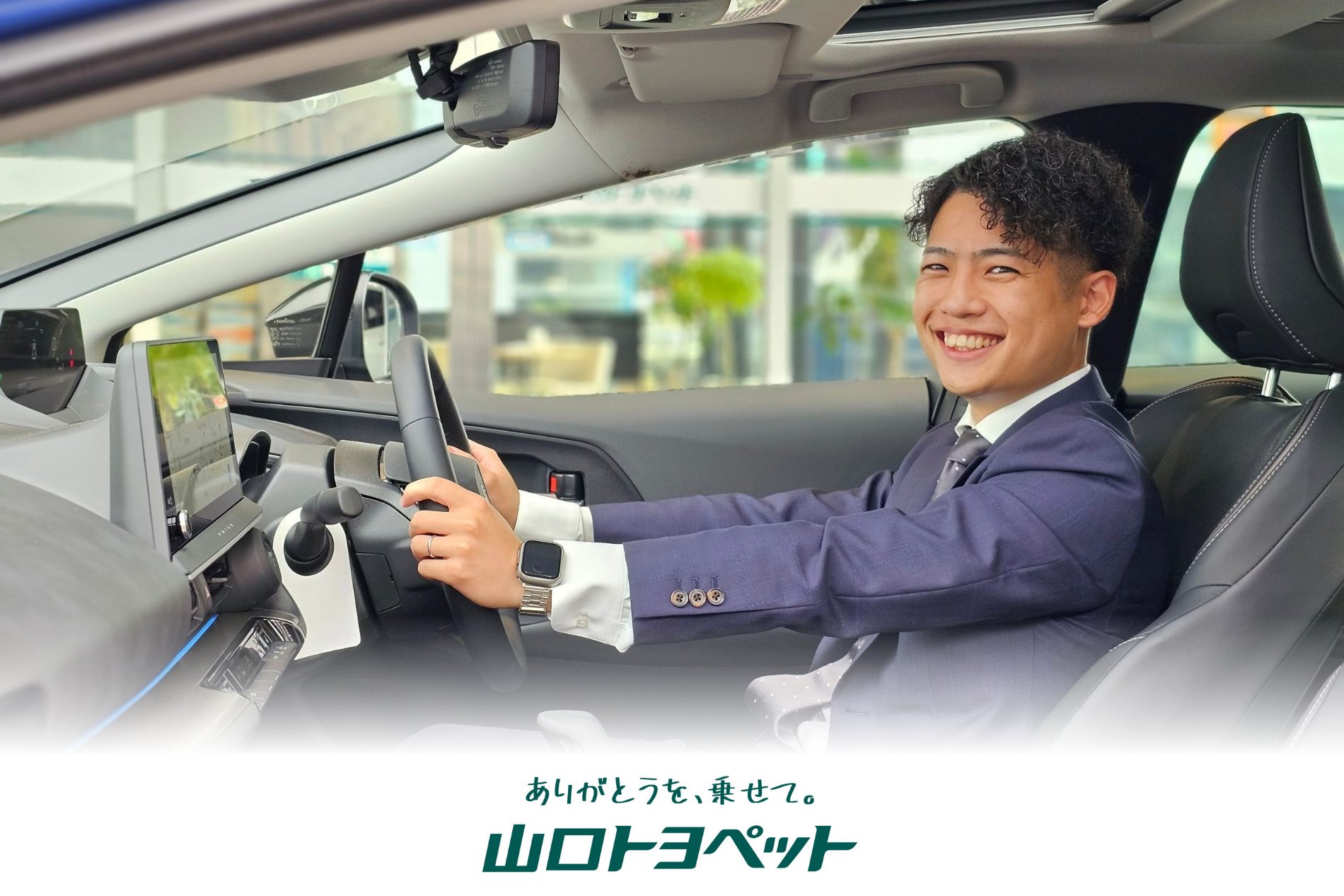 既卒・第二新卒へのターゲット拡大で採用成功。「まずは会う」選考で入社意欲を高め、優秀層を獲得