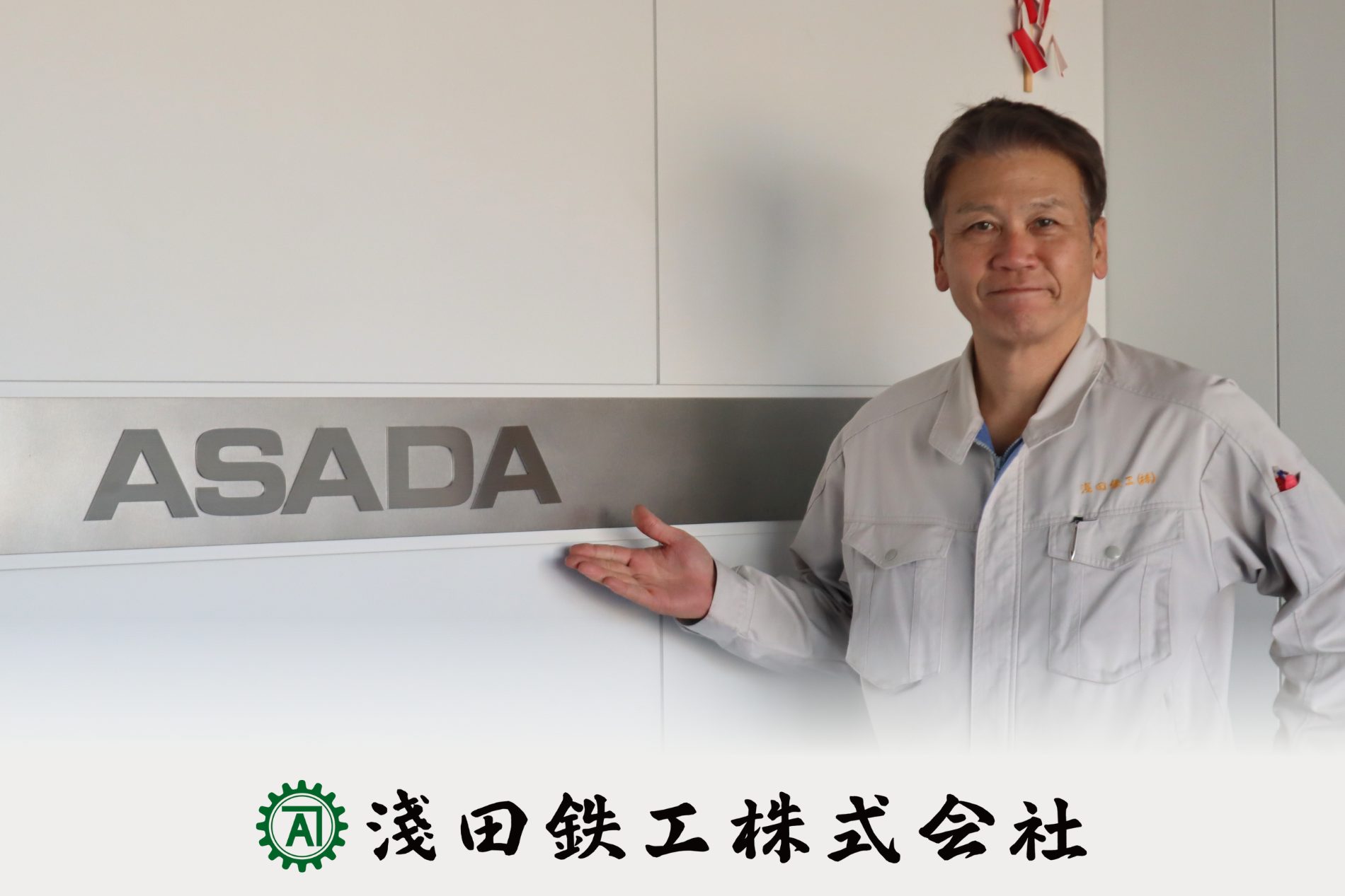 カジュアル面談を積極的に活用し「隠れた適性」を発掘。若手6人の採用に成功