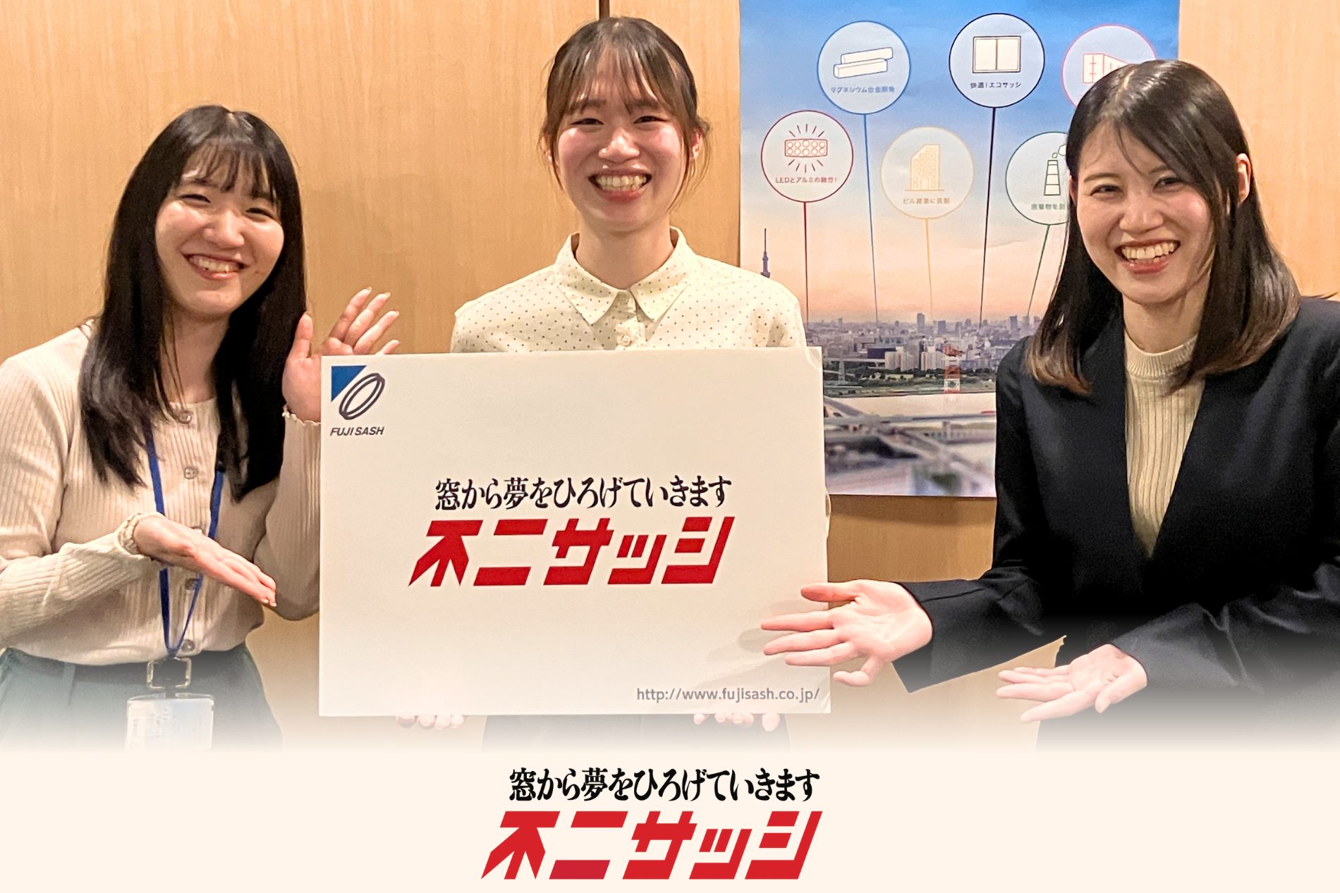 文系人材確保の課題から見えた「ありのままの採用活動」で若手人材を獲得