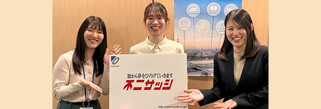 文系人材確保の課題から見えた「ありのままの採用活動」で若手人材を獲得