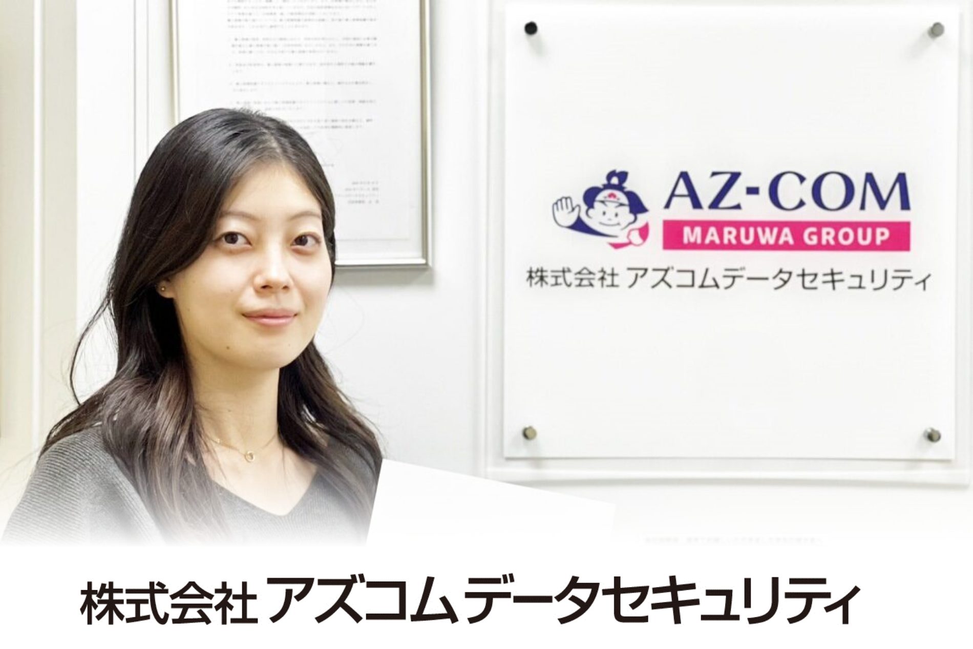 学情の提案でインターンシップを導入したことにより採用の早期化を実現し優秀な人材を獲得