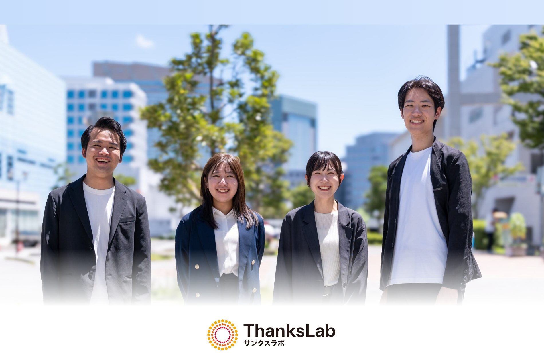 自社＋学情の営業担当で呼び込み、転職博で高い着座数を達成