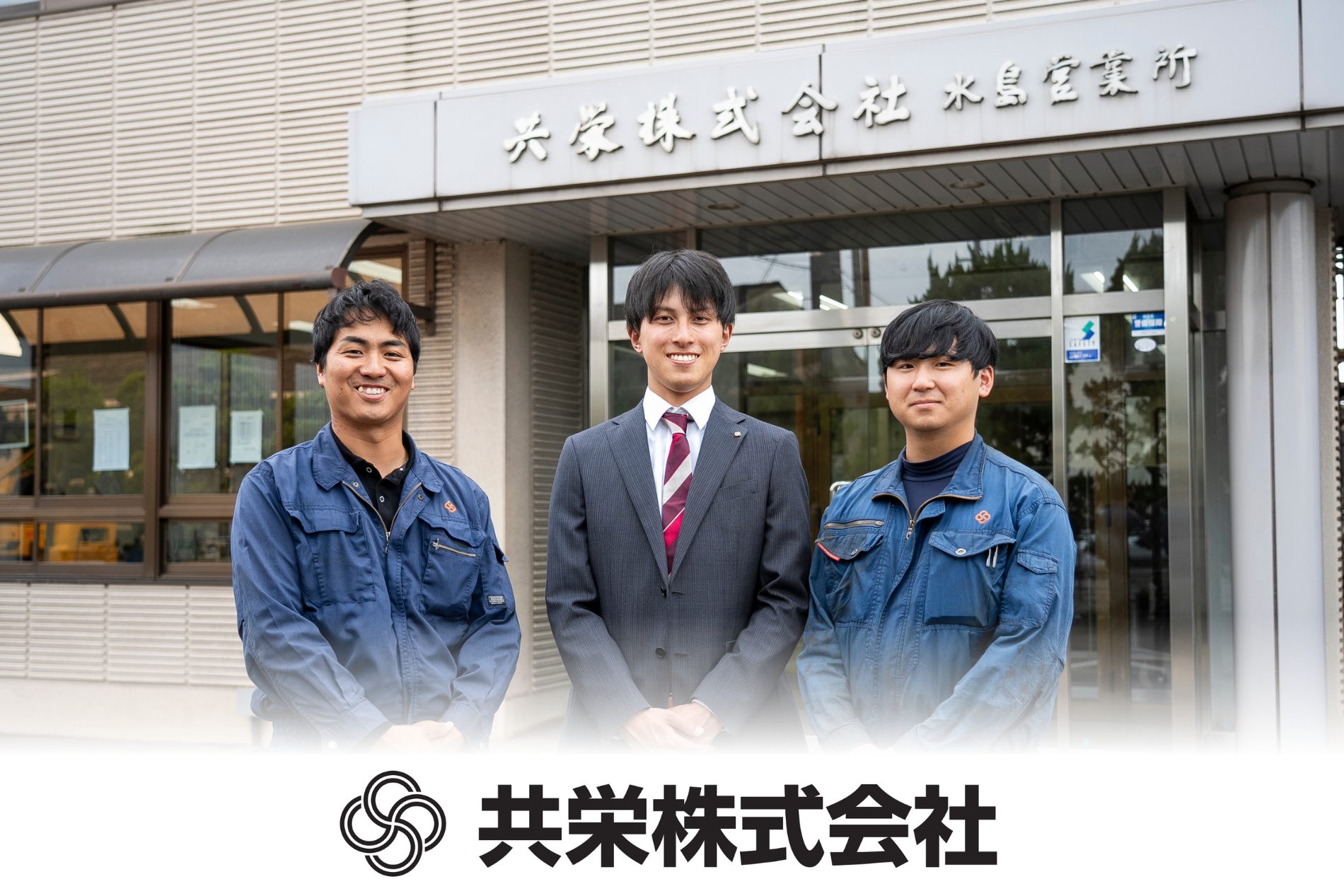 PRアシスタントで着座率が2倍以上に。Ｒｅ就活と転職博の両輪でニッチな業界でも若手人材を獲得