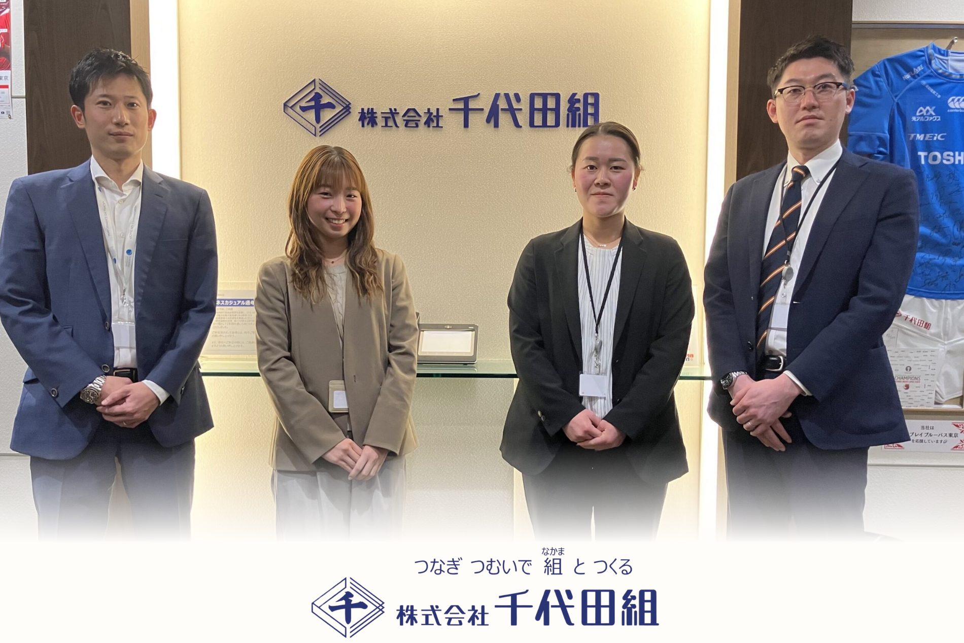 知名度に頼らない採用活動を展開し、Ｒｅ就活経由で第二新卒5人の採用に成功