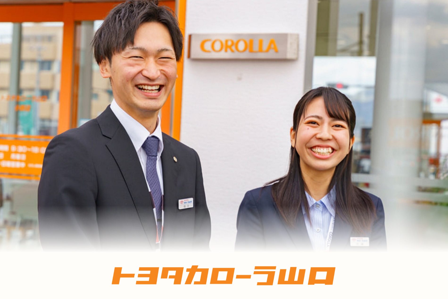 就職博出展とスカウト機能で“攻めの採用”へ転換。20代営業職の採用に成功