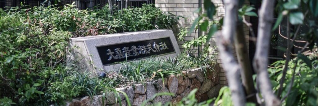 採用コストを25％削減。研修まで担う一貫体制を構築し、若手7人を採用