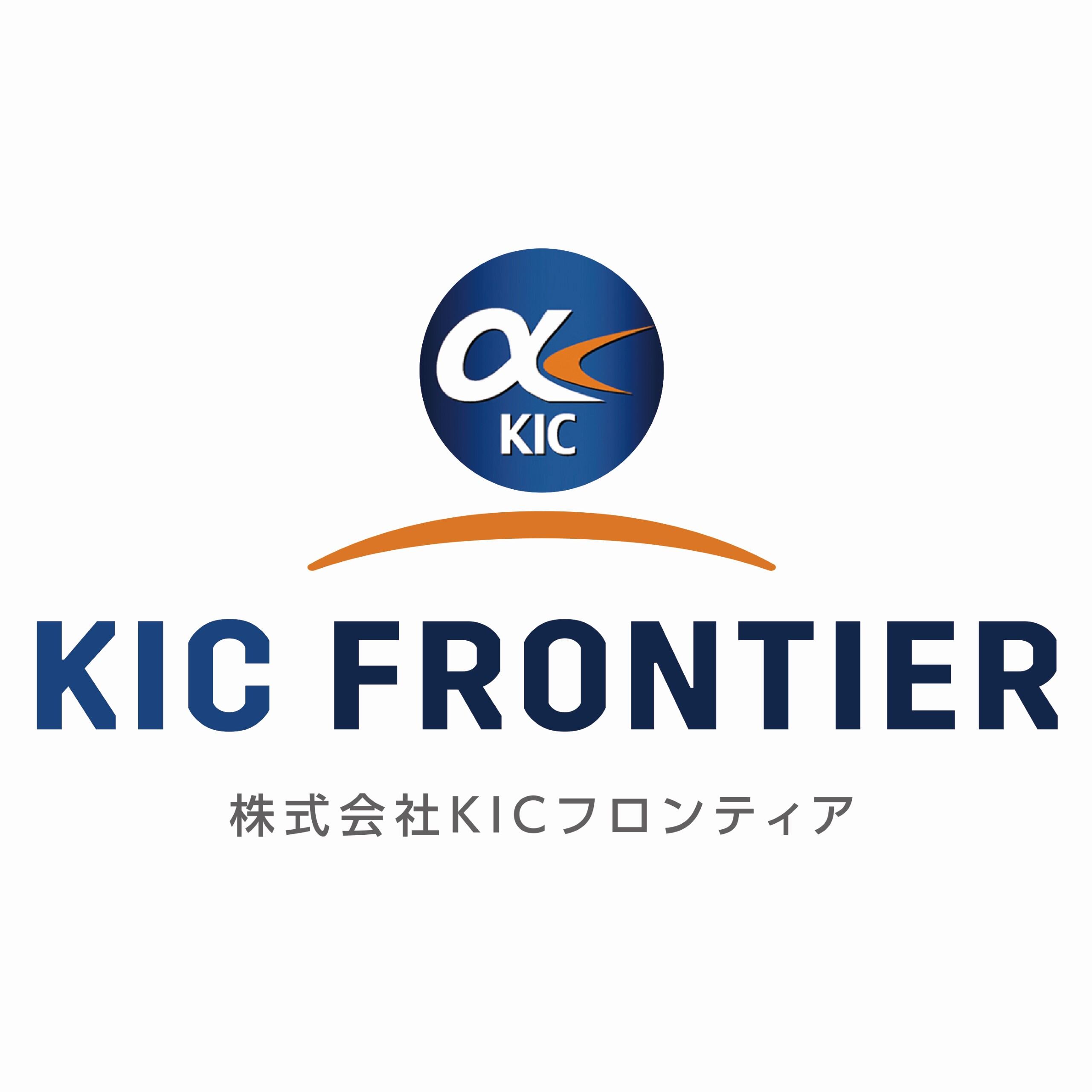 株式会社KICフロンティア