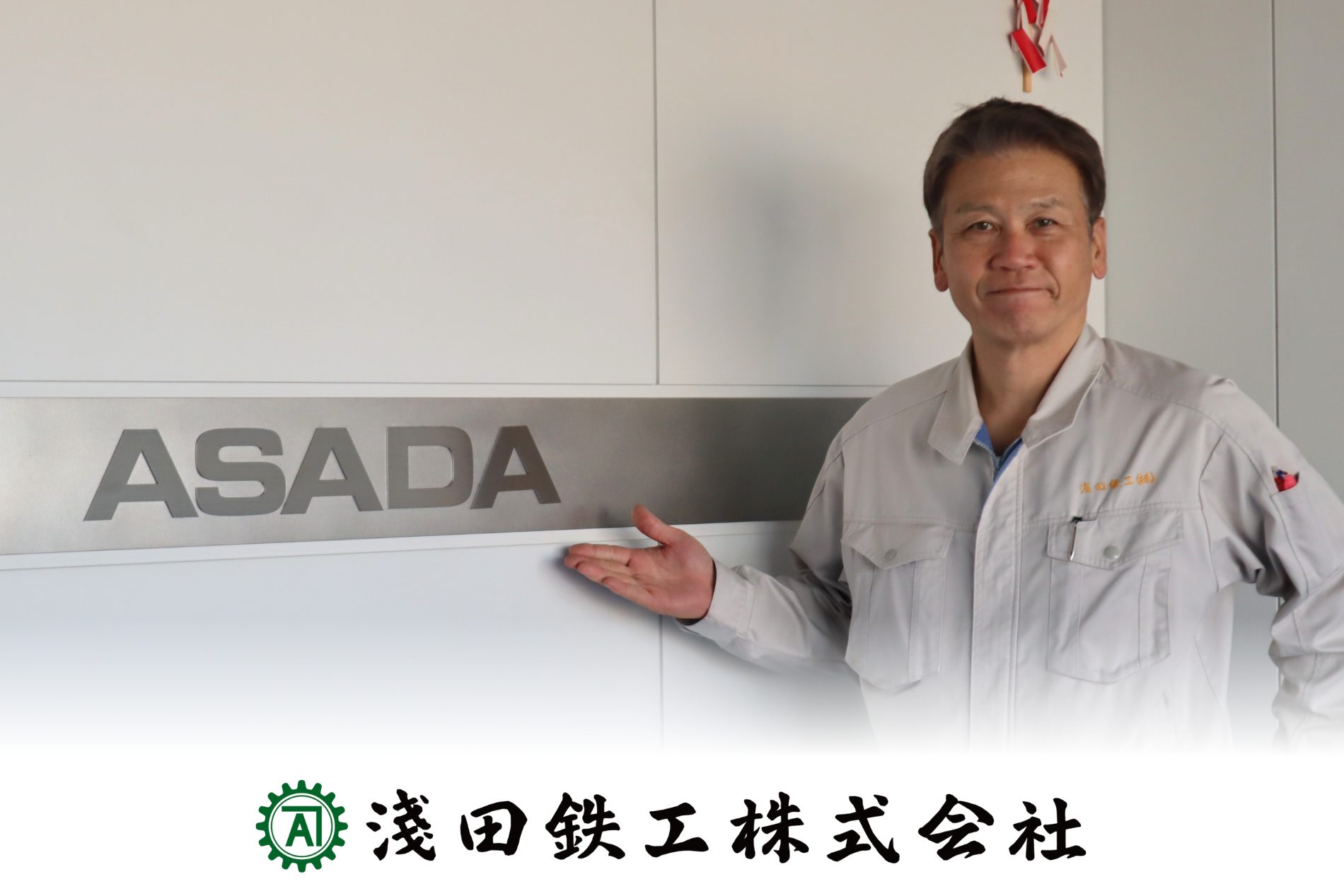 カジュアル面談を積極的に活用し「隠れた適性」を発掘。若手6人の採用に成功