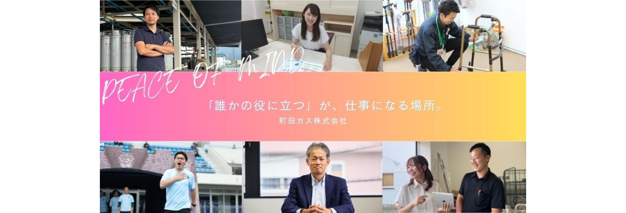 経歴から適性を見出しスカウトを最適化。異業種から未経験の若手5人を採用