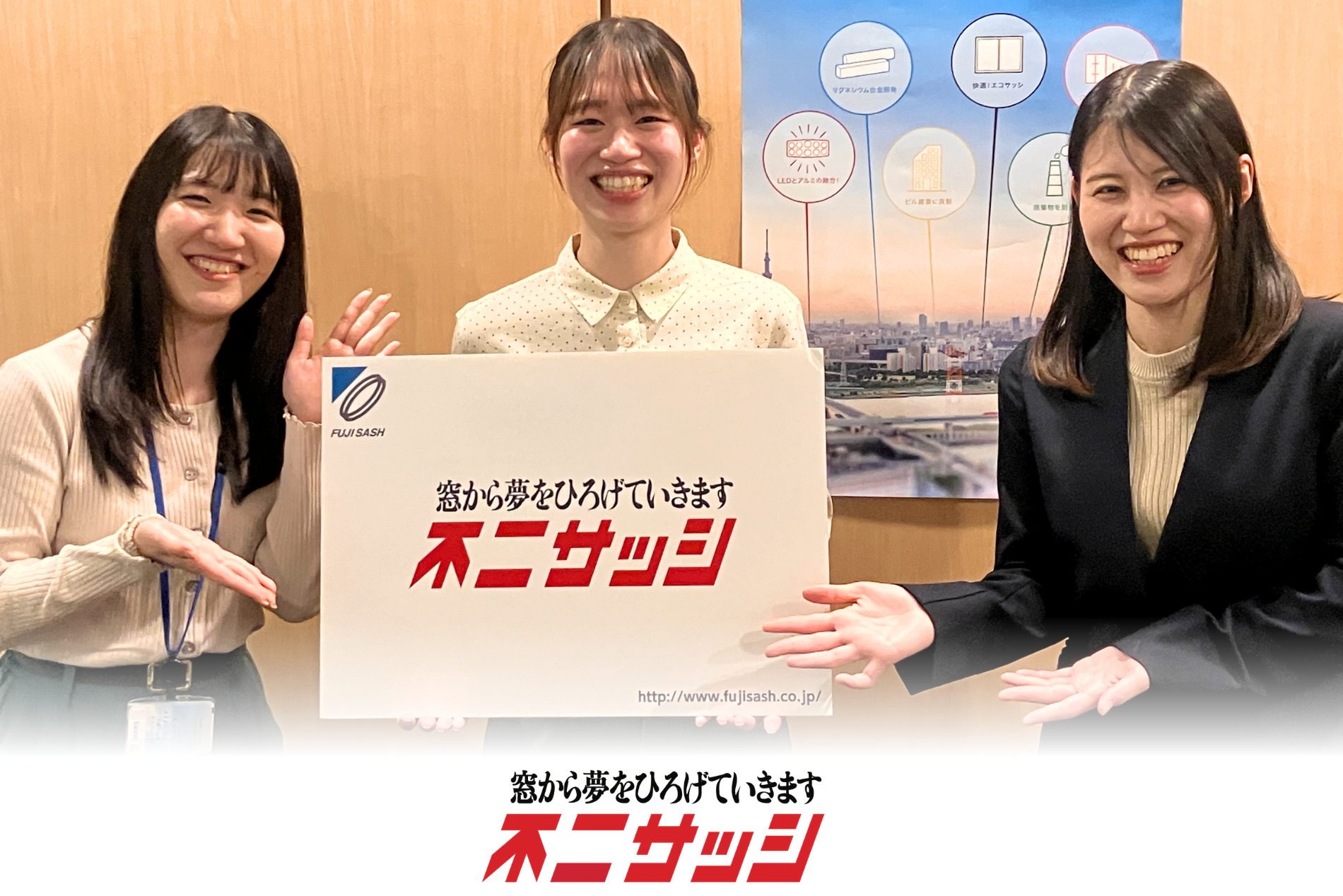文系人材確保の課題から見えた「ありのままの採用活動」で若手人材を獲得