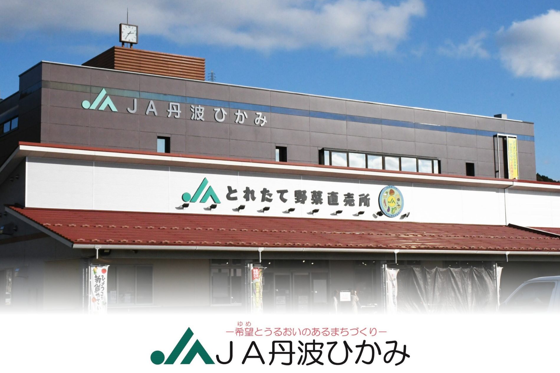 第二新卒・既卒へのターゲット拡大が奏功。市外からの応募を獲得し、若手営業職の採用に成功