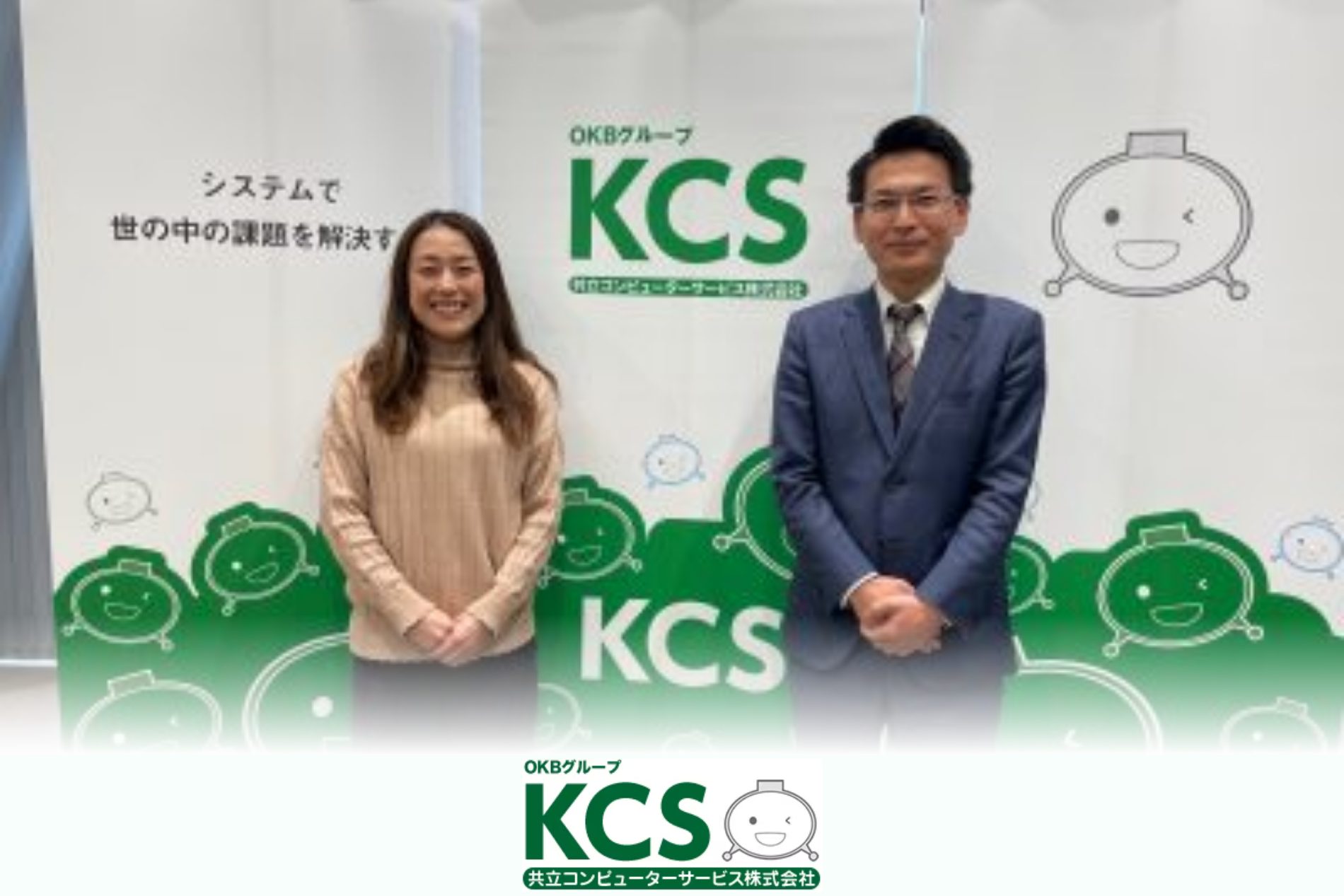 学生への認知度の低さをカバーし、40人弱の地元の優秀な学生との面談を短時間で実現。