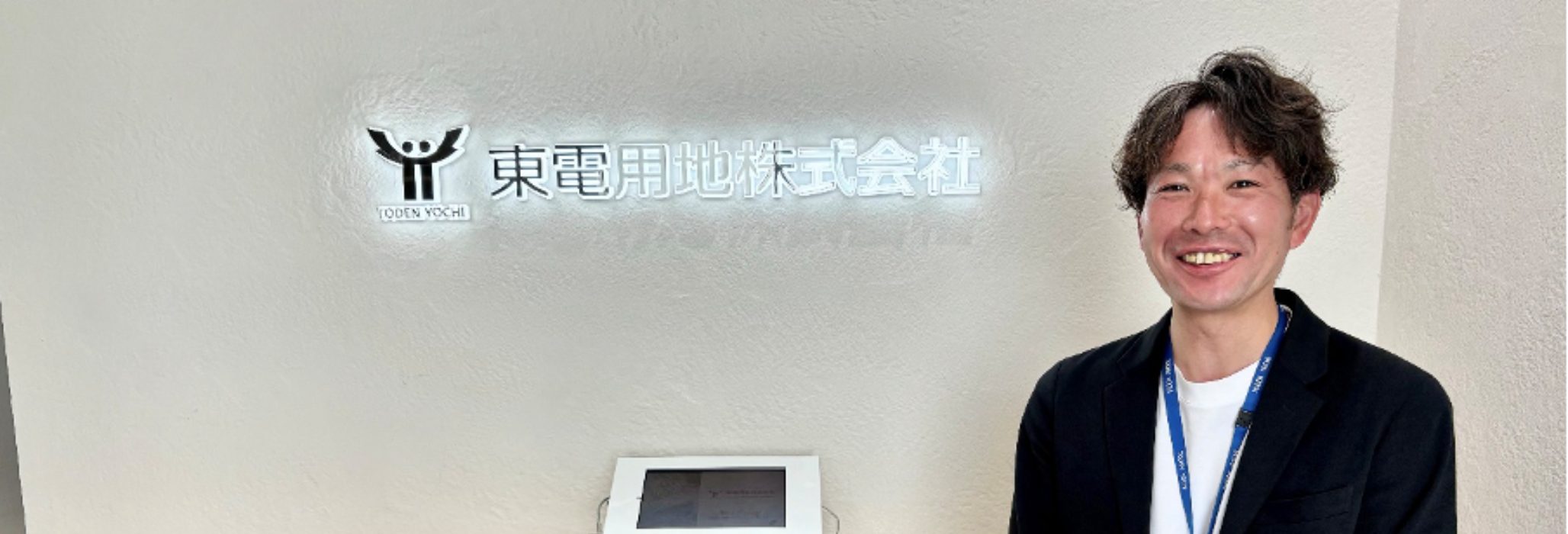働きやすさを「数字」で打ち出し、若手人材の採用に成功