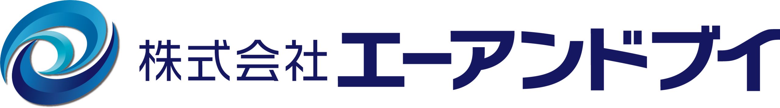 株式会社エーアンドブイ