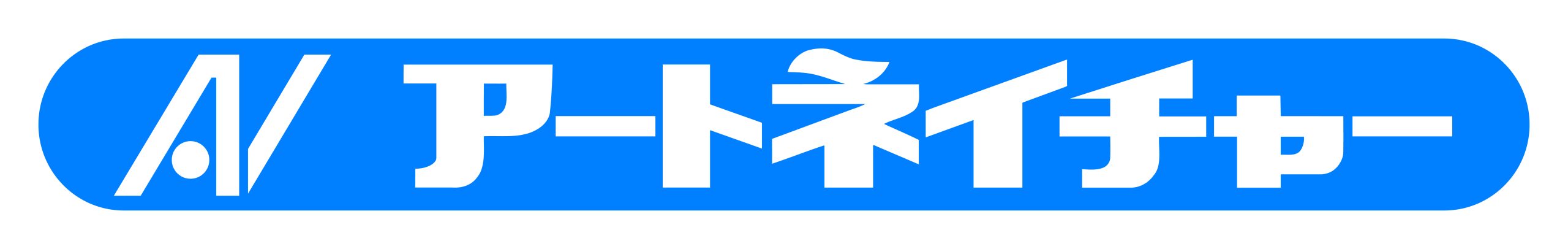 株式会社アートネイチャー