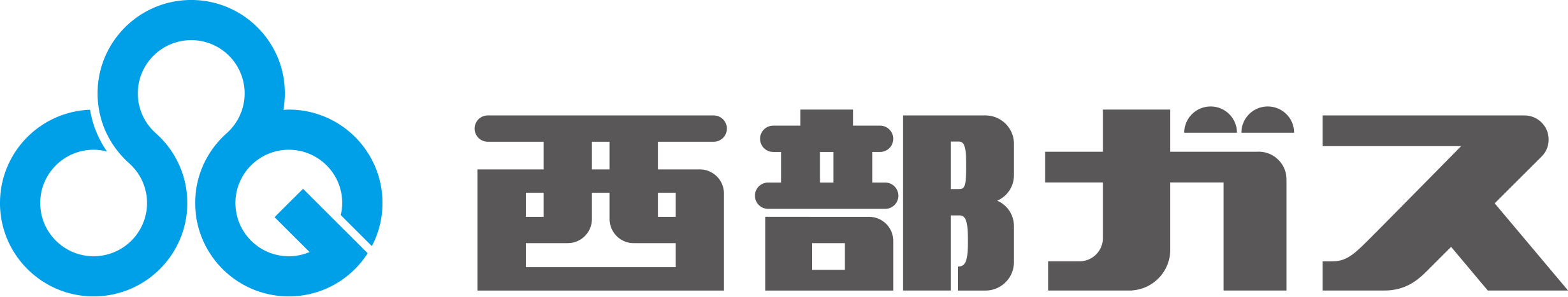 西部ガスホールディングス株式会社