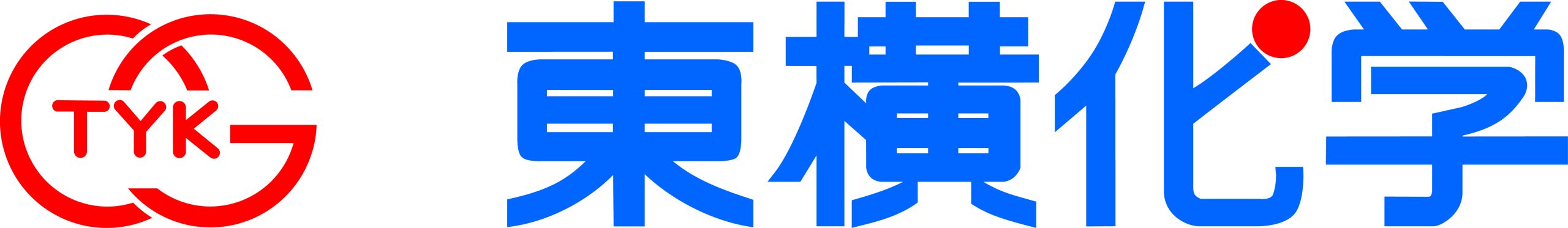 東横化学株式会社