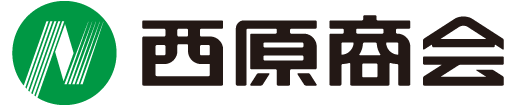 株式会社西原商会