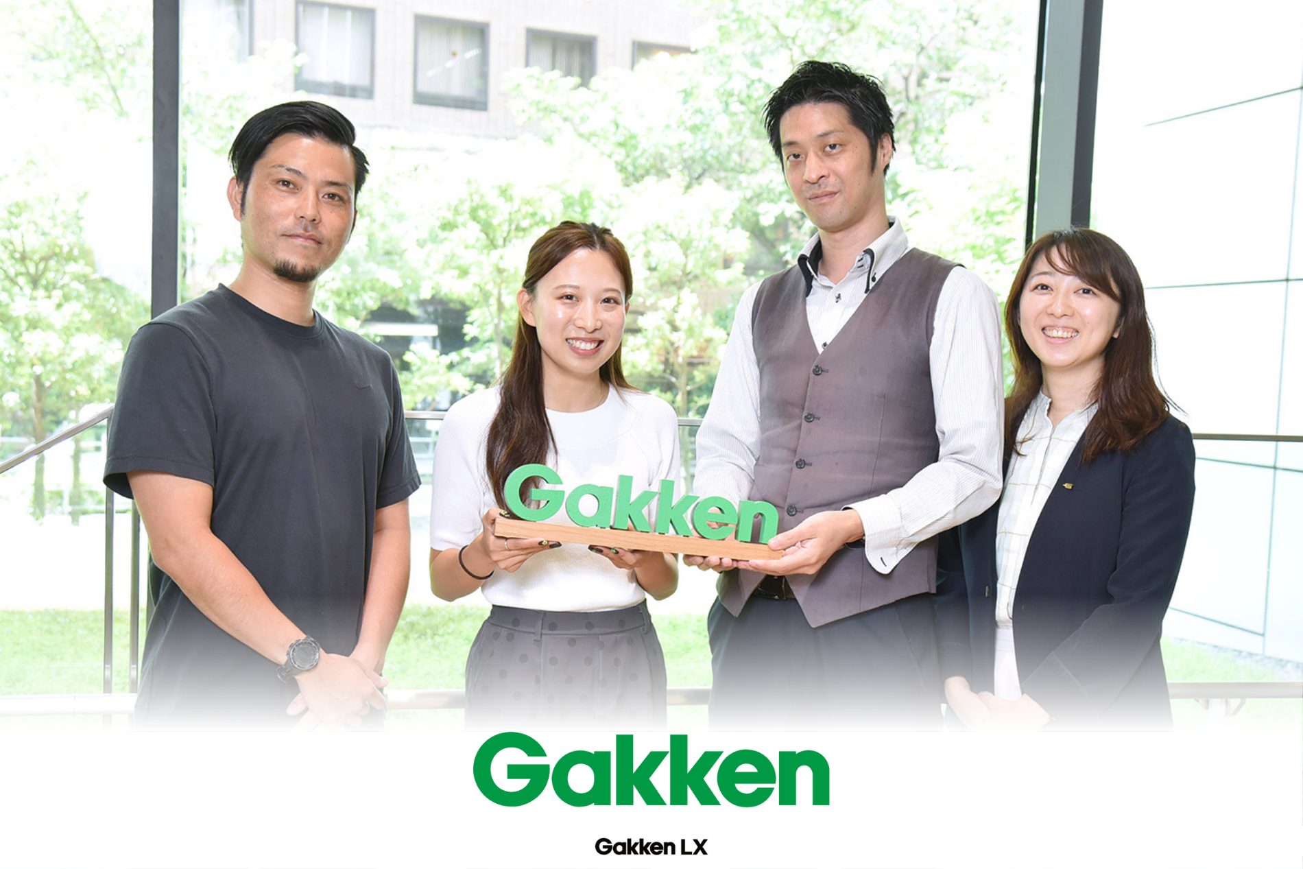 株式会社Gakken LX様｜学情は一緒にゴールを目指してディスカッションできるパートナー