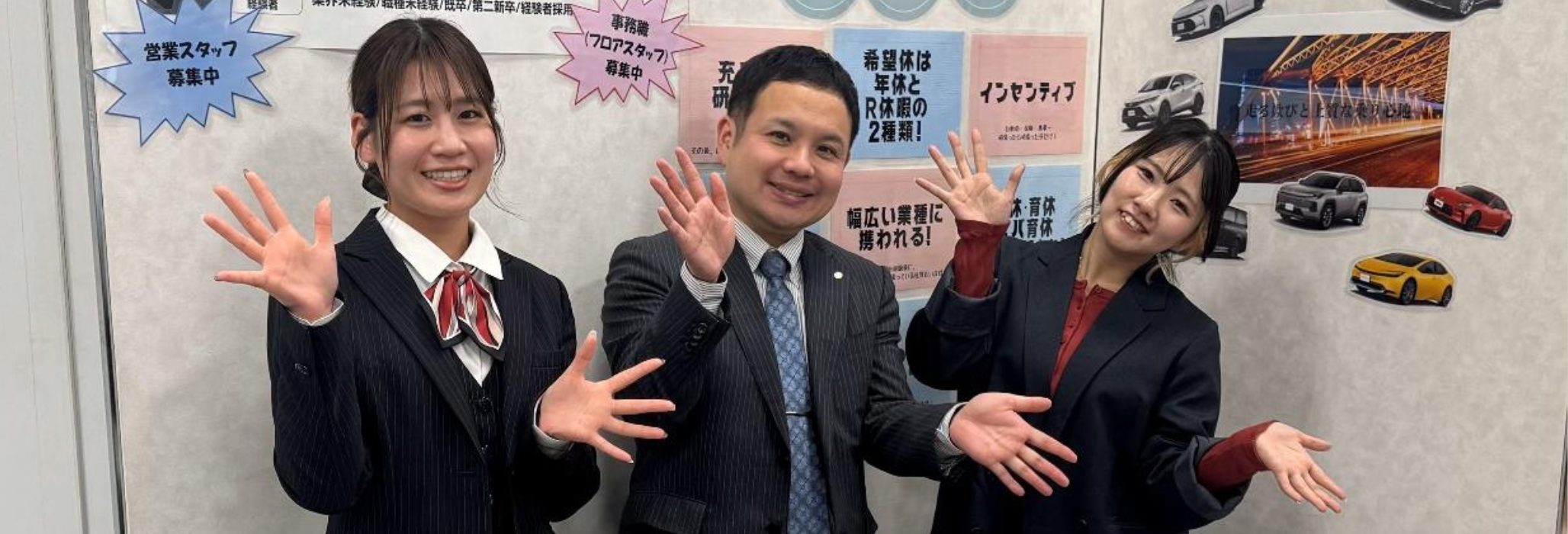 学情だからこそできる“攻めのイベント”転職博にてワンチームで呼び込み採用成功。