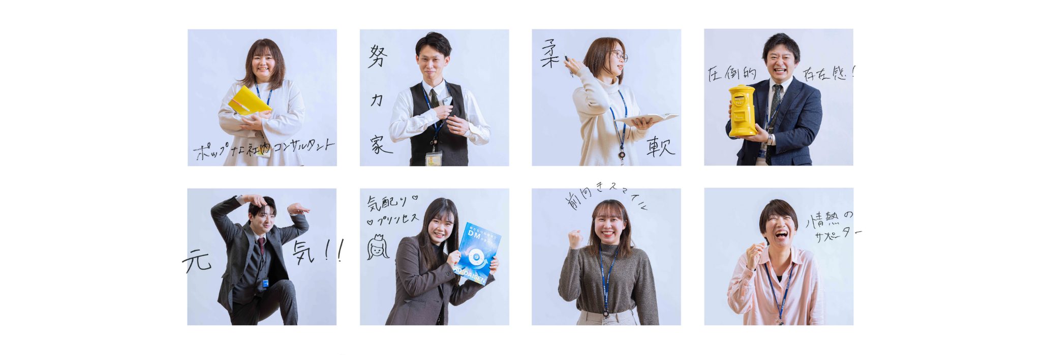 営業担当のサポートで、手間をかけずとも充実した募集ページが作成できた