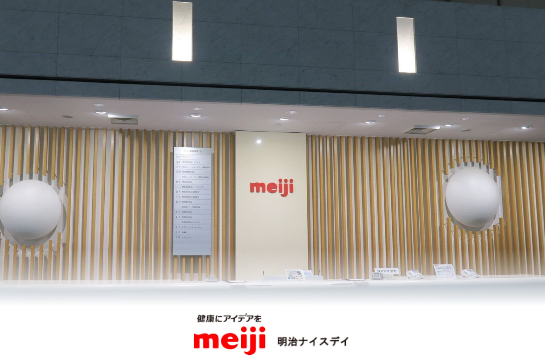 中途採用実績が乏しくても安心。頼れる営業担当の包括的な支援で266人の応募を獲得